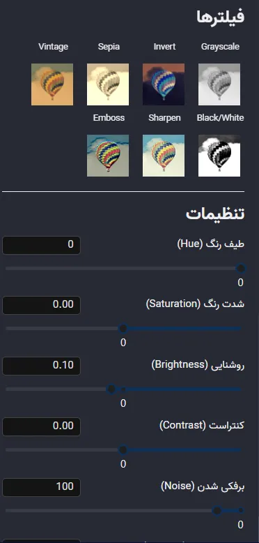 مراحل طراحی پست و استوری عید فطر